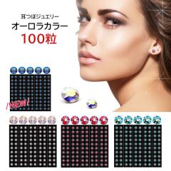 ���ڃW���G���[�@�I�[�����J���[�@��e��100���@���{���@���ډ���}�t���@AB�J���[�@�N���X�^���K���X�@���`�^�����@�����@���c�{�W