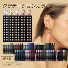 ���ڃW���G���[�@�O���f�[�V�����~�b�N�X�J���[�@��e��100���@���{���@���ډ���}�t���@�N���X�^���K���X�@���`�^�����@�����@���c