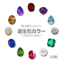 ���ڃW���G���[�@1�V�[�g20���@�a���΃J���[�@���{���@���ډ���}�t���@�I�ׂ�T�C�Y�@���q���@���`�^�����@�����@�p���[�X�g�[���@