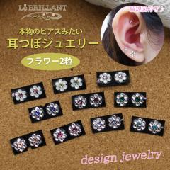 ���ڃW���G���[�@�v�`�t�����[�@2���@�������@����}�t���@�I�ׂ�J���[�@���c�{�W���G���[�@�`�^�����@�����@���ڃ_�C�G�b�g�@���c