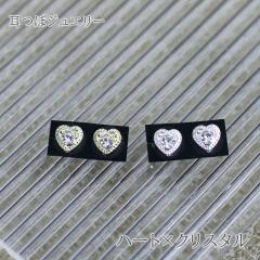 ���ڃW���G���[ ���ڃW���G���[ �n�[�g�N���X�^�� �v�`2���@�V���o�[ �S�[���h ���{�� �K�[���[ ���� �N���X�^�� �f�U�C���X�g�[��