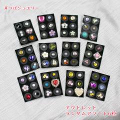 �����@���ڃW���G���[ �����_���A�\�[�g6���@�`�^�����@����l�l3�_�܂Ł@�s�A�X�݂����@�f�U�C���X�g�[���@�t�����[�@�����Y�V�[��