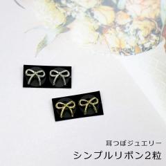 �y���ڃW���G���[ �V���v�����{���@2���z�@�V���o�[/�S�[���h/��ڂ�/�K�[���[/���킢��/�`�^����/����/���ڃV�[��/���c�{�W���G���[