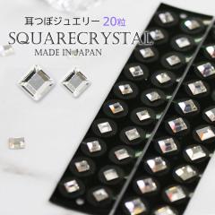 �{���̋P�����@���ڃW���G���[�@�X�N�G�@�_�C���^�@20���@�������@���������@�����Y���ڃV�[���@�`�^�����@�����@���c�{�W���G���[�@