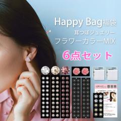 ���ڃW���G���[�@�t�����[�J���[���܂U�_�Z�b�g�@LeBRILLANT�@���{���@���ډ���}�t���@�~�b�N�X�J���[�@�O���f�[�V�����~�b�N�X�@�N