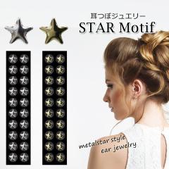 ���ڃW���G���[�@���^���X�^�[�@20���@�������@����}�t���@���c�{�W���G���[�@�`�^�����@�����@���@�X�^�[�@���ڃ_�C�G�b�g�@���{��