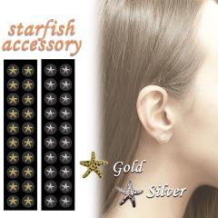 ���ڃW���G���[�@�X�^�[�t�B�b�V���@20���@����}�t���@�q�g�f�@���c�{�W���G���[�@�v�`�v���@�@�T�}�[�f�U�C���@�`�^�����@�����@����