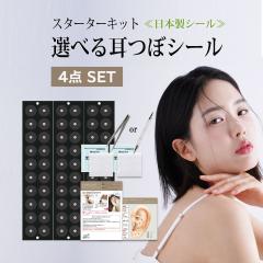 ファイテン パワーテープ MTI 500枚入の通販はau PAY マーケット