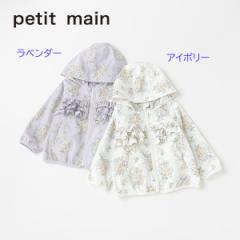 プティマイン petit main 2022春夏 【撥水加工】花柄ウィンブレ 9621302