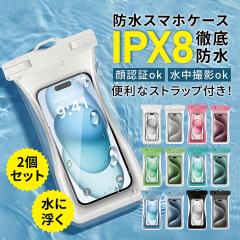 �y10%OFF�N�[�|���Ώہ����Ҍ�10���I�z�X�}�z�h���P�[�X ���S�h��  IPX8 �h���P�[�X �C�������Q  iPhone Android �C�V�� �����B�e �C����