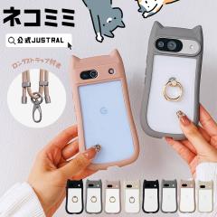 �y20%OFF�N�[�|�������Ҍ�10���I�zgoogle pixel 9a 9 �P�[�X �L�� google pixel 8a �P�[�X �˂� google pixel 7a �P�[�X �V�����_�[ goog