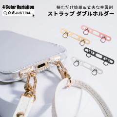 �y10%OFF�N�[�|���Ώہ����Ҍ�10���I�z�X�}�z �X�g���b�v�z���_�[ �X�e�����X 2�� �_�u�������O iphone 16 15 14 13 12 �X�g���b�v �z��