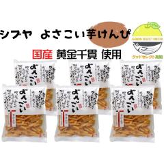 ごま入り しょうが黒糖 150g×20袋 沖縄 生姜 ゴマ 胡麻 ミネラル 送料