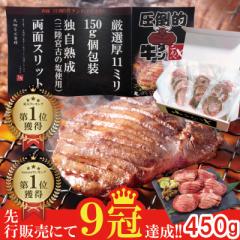 yMtg j j lz ^ yyVLO1ʁz؂苍 450g 4`5lO 9 XCX BBQ ؂苍^ ^ l 