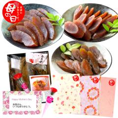 ��̓� �ޗǒЂR��ދl�ߍ��킹 ���Ԃ̂��� ���イ�� ����卪 ���Y �ۑ����E���F�� ���Y�� ��j ���j�� �M�t�g �ޗǒ� ���� �l�ߍ���