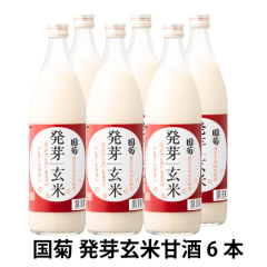 ���e ���茺�� �Î� 985g�~6�{�� �����s�g�p �m���A���R�[��