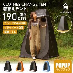 LOGOS ナバホ Tepee 400(1張)[テント シェルター]の通販はau PAY