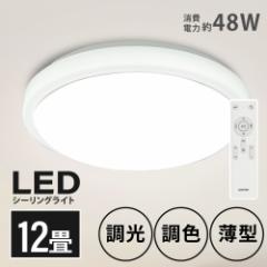 V[OCg led  Ɩ dC 12 LEDV[OCg R zCg k 邢  F Cg rO q