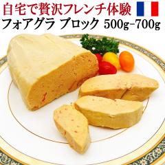 �������ґ� �t�H�A�O�� �J�i�[�� �u���b�N 500-700g �ō��� �n���K���[�Y �z�[�� �u���b�N �� ���E�O�咿�� �M�t�g �X�e�[�L ������ 