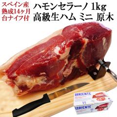 �y�����̌� ���n�� ���� �~�j �Z�b�g �� �i�C�t �t 1kg 14�����ȏ�n�� �n�����Z���[�m �u���b�N �M�t�g ���n���u���b�N ���n���M�t�g ��