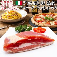 �V�F�t�̉B���� �n�� �X���[�N �p���`�F�b�^ �u���b�N 200g �s��� ���M�p �p���`�G�c�^ ���x�[�R�� �x�[�R�� �O�A���`���[�� ��p ���C