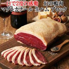 �����2�x�̊��� ���̊� �}�O���J�i�[�� ���n�� �u���b�N ��360g �s��� ���� �n���K���[�Y �v���V���[�g �M�t�g ���n�� ���� �~�j ���� 