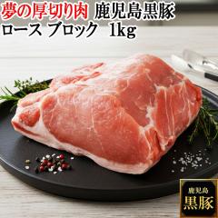 ���̌��؂�� ������ ���� ���[�X �u���b�N 1kg �؃��[�X ��� �����܂�� �Ԑg �X�e�[�L �Ƃ񂩂p �F������ �Z������ ��B �������܍�