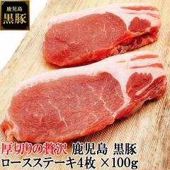 ���؂���ґ�����\ ������ ���� �Ԑg ���[�X �X�e�[�L 4���~100g �Ƃ񂩂p ���܂����炿�̊Â� �F������ �Z������ ��B �������܍�