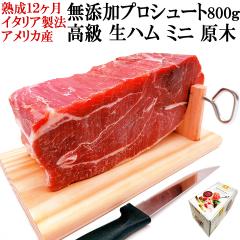 ������ґ�� ���Y�� ���n�� ���� �~�j �v���V���[�g 800g �� �i�C�t�t 12�����n�� �A�����J�Y �s��� �u���b�N �M�t�g ���n���u���b�N 