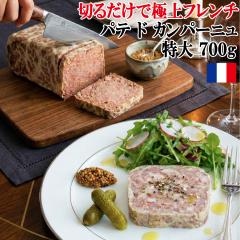 �؂邾���ŋɏ�t�����` ���� �p�e �h �J���p�[�j�� 700g �u���b�N �p�e�J�� �p�e Pate de campagne �p�e�h�J���p�[�j�� �e���[�k ���G�b