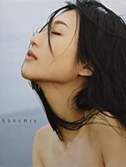 壇蜜写真集「あなたに祈りを」(中古品)