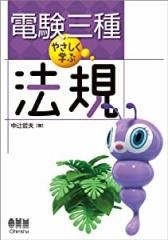 求めない」ほどうまくいく 天にまかせる! 47の成功法則 (RH