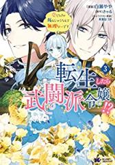 (未使用･未開封品)　茄子 スーツケースの渡り鳥 [Blu-ray] ar3p5n1 YESASIA: 茄子 スーツケースの渡り鳥 Blu-ray - 日本アニメ