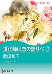 ミュージック SIAM SHADE SPIRITS - RETURN THE FAVOR - Amazon.co.jp: SIAM SHADE SPIRITS - RETURN THE FAVOR