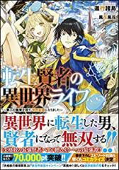 Amazon.co.jp: 実録・籠寅三代目 合田幸一[レンタル落ち] : DVD