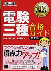 求めない」ほどうまくいく 天にまかせる！47の成功方法