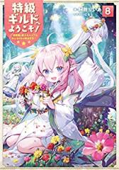 (未使用･未開封品)　茄子 スーツケースの渡り鳥 [Blu-ray] ar3p5n1 Amazon.co.jp: 茄子 スーツケースの渡り鳥 [Blu-ray] : 大泉洋