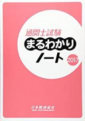 及川光博ワンマンショーツアー2015『光博歌合戦』(DVD初回盤・プレミアムBOX)（中古品）の通販はau PAY マーケット -  GoodLifeStore | au PAY マーケット－通販サイト