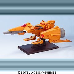 ガンダムコレクションDX2 メガライダー 《ブラインドボックス》（中古