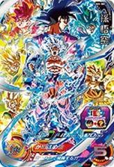 スーパードラゴンボールヒーローズ UR 40枚 まとめ売り スーパードラゴンボールヒーローズur、secまとめ売り