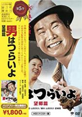 神農さんの森の樹木—森の木たちの生薬図鑑(中古品)の通販はau PAY