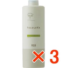 �������� �i���o�[�X���[ 003 �^ �������J �n�[�o�� �g���[�g�����g 620g 3��