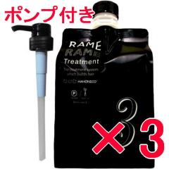 �n�z�j�R HAHONIKO�^ �U�E��������NO.3  1000g�y3�z���e���ꔄ�i �u���b�N���[�x�� �U�������� �g���[�g�����g