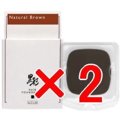 �A�����X �^  ���ʃw�A�t�@���f�[�V���� ���t���t�B�� �i�`�������u���E�� 8g�y2�Z�b�g�z