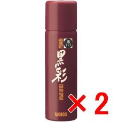 �A�����X �^  ���ʃw�A�J���[�X�v���[ 93g 171���y2�Z�b�g�z