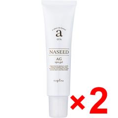 �������� �i�v�� �^ �i�V�[�h AG �X�p�W�F�� 150g 2�� �i�V�[�h �X�p���g���[�g�����g