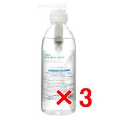 ���y���������z �e�N�m�G�C�g �^ ���n�X�~���g�v���X 530ml �y3�Z�b�g�z