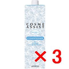 �������� �A���~�m arimino �^ �R�X���A�V�X�g �R���f�B�V���i�[ 800ml 3�� �w�A�R���f�B�V���i�[