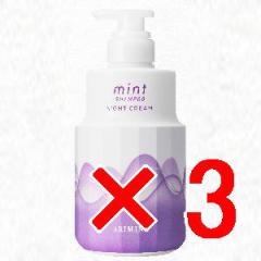 �A���~�m �^  �~���g �V�����v�[ �i�C�g�N���[�� 550g 3�Z�b�g / �N���[���V�����v�[ �z���C�g���x���_�[�̍���