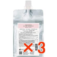 �������K�i �^ �A���~�m arimino �^ �X�v���i�[�W�� �z�[���P�A �^ �g���[�g�����g ���C�X�g���F�[��  1000g�y3�Z�b�g�z�^  ���e���ꔄ